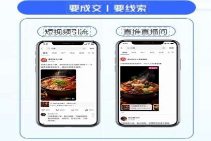 案例展示：SEM营销助力企业线上线下联动