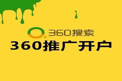 高效SEM关键词策略分享
