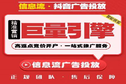 百度信息流广告的创意展现形式及效果